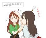  ? akagi_(kantai_collection) amagi_(kantai_collection) bad_id bad_pixiv_id banned_artist brown_eyes brown_hair closed_eyes frown hand_on_another's_head japanese_clothes kantai_collection long_hair multiple_girls partially_translated tachikoma_(mousou_teikoku) translation_request younger 
