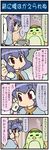  4koma =_= animal_ears artist_self-insert blush_stickers capelet comic commentary di_gi_charat grey_hair highres kappa majin_gappa mizuki_hitoshi mouse_ears nazrin open_mouth phone real_life_insert red_eyes sweat touhou translated 