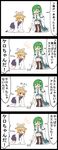  2girls 4koma blonde_hair blue_eyes boots comic commentary_request drawing frog green_hair hat highres jetto_komusou kochiya_sanae moriya_suwako multiple_girls music singing stick touhou translated trolling 