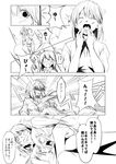  comic futami_mami greyscale hagiwara_yukiho hiroaki_(huruhonya) idolmaster idolmaster_(classic) long_hair monochrome multiple_girls side_ponytail tackle translation_request yawning 