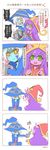  1girl 4koma animal_ears blue_skin blush chinese comic flower_(symbol) green_eyes hat highres hug league_of_legends lulu_(league_of_legends) purple_hair purple_skin scar shoving translation_request veigar white_hair yan531 yellow_eyes yordle 