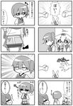  &gt;_&lt; 4koma :d absurdres akagi_(kantai_collection) closed_eyes comic commentary fang fingerless_gloves gloves greyscale hair_flaps hair_ornament hair_ribbon hairclip hakama_skirt highres jako_(jakoo21) japanese_clothes kaga_(kantai_collection) kantai_collection long_hair monochrome multiple_4koma multiple_girls muneate open_mouth poi ponytail remodel_(kantai_collection) ribbon rock_paper_scissors scarf school_uniform serafuku short_hair short_sleeves side_ponytail smile translated trembling wavy_mouth yuudachi_(kantai_collection) 