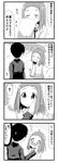  !! /\/\/\ 0_0 1boy 1girl 4koma =_= ^_^ ahoge blush closed_eyes comic cotton_candy eating food food_on_face formal greyscale hand_on_another's_cheek hand_on_another's_face harumi_kajika minami_(colorful_palette) monochrome notice_lines ribbon spoken_exclamation_mark suit sweatdrop tokyo_7th_sisters translation_request trembling 