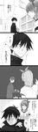  1girl blush comic crying greyscale highres kanzaki_shiori kirisame_ga_furu_mori monochrome rh0012 smile suga_koutarou translated 