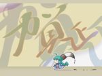  artist_request braid calligraphy_brush chibi green_eyes green_hair ink japanese_clothes me-tan os-tan paintbrush solo 