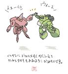  armored_core armored_core:_for_answer armored_core_4 chibi from_software lowres mecha translation_request 