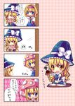  alice_margatroid bad_id bad_pixiv_id blonde_hair chibi chocolat_(momoiro_piano) comic daga_kotowaru eating hat kirisame_marisa multiple_girls mushroom touhou translated 