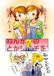  2girls :3 blush comic futami_ami futami_mami hands highres idolmaster idolmaster_(classic) multiple_girls nekomata_naomi p-head_producer producer_(idolmaster) siblings sisters translated twins 