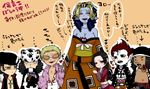  5boys bad_id bad_pixiv_id bartholomew_kuma black_hair blonde_hair blue_hair blue_skin boa_hancock book breasts chest_tattoo child cleavage cross cross_necklace donquixote_doflamingo dracule_mihawk fishman food gecko_moria genderswap genderswap_(mtf) hat horns jewelry jimbei large_breasts long_hair marshall_d_teach missing_teeth monster_boy monster_girl multicolored_hair multiple_boys multiple_girls navel necklace omaru one_piece partially_translated pendant pie red_hair sharp_teeth shichibukai short_hair sunglasses tattoo teeth translation_request two-tone_hair white_skin yellow_eyes younger 