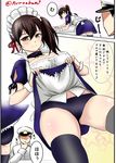  admiral_(kantai_collection) alternate_costume blush breasts brown_hair buruma commentary enmaided kaga_(kantai_collection) kantai_collection kuroba_dam large_breasts maid maid_headdress side_ponytail skirt skirt_lift smile thighhighs translated twitter_username 