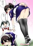  alternate_costume ass blush commentary_request enmaided hair_ribbon kaga_(kantai_collection) kantai_collection kuroba_dam long_hair maid maid_headdress multiple_girls ribbon side_ponytail thighhighs translated tray twintails twitter_username zuikaku_(kantai_collection) 