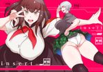 2girls :d ass bird_hair_ornament bobobo bouncing_breasts breasts brown_eyes brown_hair brown_legwear cover cover_page curvy deep_skin doujin_cover erect_nipples from_behind from_below gatchaman_crowds hair_ornament huge_ass huge_breasts ichinose_hajime large_breasts long_hair looking_at_viewer looking_back misudachi_tsubasa mole mole_under_eye multiple_girls open_mouth outstretched_arm plaid_skirt pleated_skirt plump profile puffy_nipples shiny_skin short_hair silver_hair simple_background skindentation skirt smile standing thick_eyebrows thick_thighs thighhighs thighs v white_hair wide_hips yellow_eyes 