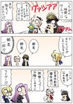  4girls ahoge artoria_pendragon_(all) black_hair blonde_hair blood blood_from_mouth cape casual chibi comic commentary fate/grand_order fate/stay_night fate_(series) ground_vehicle hat highres katana keikenchi koha-ace long_hair motor_vehicle motorcycle multiple_girls o_o oda_nobunaga_(fate) okita_souji_(fate) okita_souji_(fate)_(all) pink_hair purple_hair rider riding saber sparkle sword translated weapon 