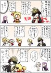  &gt;_&lt; 3koma 5girls :d ahoge antique_firearm artoria_pendragon_(all) black_hair blonde_hair blood blood_from_mouth cape casual chibi closed_eyes comic commentary fate/apocrypha fate/grand_order fate/stay_night fate_(series) firearm firelock gun hat highres keikenchi koha-ace long_hair matchlock mordred_(fate) mordred_(fate)_(all) multiple_girls o_o oda_nobunaga_(fate) okita_souji_(fate) okita_souji_(fate)_(all) open_mouth pink_hair punching purple_eyes purple_hair rider saber scar scarf smile solid_circle_eyes toyotomi_hideyoshi_(koha-ace) translated weapon xd 