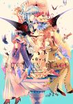  back_cutout bad_id bad_pixiv_id bat bat_wings blonde_hair blue_eyes bow braid bug butterfly capelet chinese_clothes closed_eyes copyright_name cover cover_page crescent crystal flandre_scarlet hair_bow hair_ornament hat hat_ribbon high_heels hong_meiling insect izayoi_sakuya kirero kneeling lavender_hair long_hair long_sleeves looking_at_viewer looking_away maid_headdress mob_cap multiple_girls open_mouth patchouli_knowledge pocket_watch pointy_ears profile puffy_sleeves purple_eyes purple_hair red_eyes red_hair remilia_scarlet ribbon shirt shoes short_sleeves side_ponytail silver_hair sitting skirt skirt_set smile text_focus touhou twin_braids vest watch wide_sleeves wings wrist_cuffs 