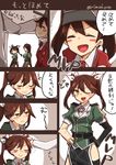  3girls :&gt; :d ;d admiral_(kantai_collection) asymmetrical_legwear bare_hips black_hair blush breasts brown_hair chikuma_(kantai_collection) cleavage comic elbow_gloves gloves hair_between_eyes hair_ribbon hand_on_another's_head hands_on_hips hat jacket japanese_clothes kantai_collection long_hair looking_to_the_side military military_uniform multiple_girls mvp naval_uniform one_eye_closed open_mouth pelvic_curtain petting puffy_short_sleeves puffy_sleeves remodel_(kantai_collection) ribbon rimukoro ryuujou_(kantai_collection) short_hair short_sleeves side_slit single_elbow_glove single_glove single_thighhigh small_breasts smile thighhighs tone_(kantai_collection) translated twintails uniform v-shaped_eyebrows visor_cap white_ribbon yellow_eyes 