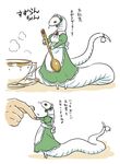  albino clothed clothing cute female japanese_text jyoka kemono maid maid_uniform reptile scalie snake text tongue translation_request 