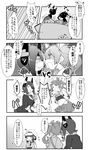  comic commentary female_admiral_(kantai_collection) greyscale jitome kantai_collection kinoko_no_yama looking_at_another miss_cloud monochrome multiple_girls pekeko_(pepekekeko) shaded_face shared_speech_bubble speech_bubble takenoko_no_sato_(food) tenryuu_(kantai_collection) translated watabe_koharu zuikaku_(kantai_collection) 