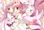  :d aoki_ume artist_name blush bow bracelet company_name copyright_name dress dual_persona gloves hair_ribbon hug jewelry kaname_madoka long_hair looking_at_viewer magical_girl mahou_shoujo_madoka_magica multiple_girls official_art open_mouth pink_hair red_eyes ribbon short_hair short_twintails smile spoilers thighhighs twintails two_side_up ultimate_madoka white_gloves white_ribbon yellow_eyes 