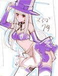  alternate_costume apron breasts capcom_fighting_jam choker contrapposto cowboy_shot detached_sleeves hat hat_tip highres ingrid long_hair midnight_bliss midriff navel red_eyes silver_hair sketch skirt small_breasts smile solo standing tetsu_(kimuchi) thighhighs toned top_hat waist_apron 