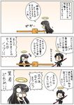 1boy 1girl 3koma black_hair brown_eyes comic commentary fate/grand_order fate/zero fate_(series) halo highres impaled keikenchi koha-ace lancer_(fate/zero) long_hair o_o oda_nobunaga_(fate) polearm solid_circle_eyes spear stabbed translated weapon 