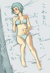  1girl barefoot bed bed_sheet bikini blue_hair blush bra feet full_body hand_on_own_stomach legs looking_at_viewer lying megami_tensei on_back open_mouth panties persona persona_3 polka_dot shin_megami_tensei short_hair solo swimsuit thigh_gap thighs toes underwear yamagishi_fuuka 