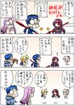  4girls ? ahoge artoria_pendragon_(all) blonde_hair blue_hair bodysuit chibi comic commentary cu_chulainn_(fate/grand_order) directional_arrow fate/grand_order fate/stay_night fate_(series) floating fur_trim gae_bolg highres impaled keikenchi koha-ace lancer long_hair multiple_girls o_o okita_souji_(fate) okita_souji_(fate)_(all) pink_hair polearm purple_hair red_eyes rider saber scathach_(fate)_(all) scathach_(fate/grand_order) seiza sitting solid_circle_eyes spear stabbed staff translated weapon 