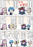  3girls 3koma ahoge arm_garter artoria_pendragon_(all) blonde_hair blue_eyes blue_hair bow bowtie chibi comic commentary curly_hair fate/extra fate/extra_ccc fate/grand_order fate/stay_night fate_(series) hans_christian_andersen_(fate) hat highres jester_cap keikenchi koha-ace koyasu_takehito long_hair mephistopheles_(fate/grand_order) multiple_boys multiple_girls o_o okita_souji_(fate) okita_souji_(fate)_(all) pink_hair purple_hair rider saber seiyuu_connection shouting solid_circle_eyes translated 