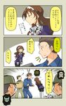  /\/\/\ 1girl 4boys ashigara_(kantai_collection) bowing box brown_eyes brown_hair carrying comic directional_arrow faceless faceless_male flying_sweatdrops giving_up_the_ghost holding holding_box kantai_collection looking_up multiple_boys pantyhose spoken_exclamation_mark spoken_skull suetake_(kinrui) translated turning_head yonehara_sousuke you're_doing_it_wrong 