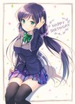  black_legwear blazer breasts green_eyes happy_birthday jacket kurasawa_moko large_breasts long_hair long_sleeves looking_at_viewer love_live! love_live!_school_idol_project neck_ribbon otonokizaka_school_uniform purple_eyes ribbon school_uniform simple_background sitting skirt solo thighhighs toujou_nozomi white_background 