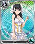  :p artist_request black_hair blue_eyes breasts bun_cover card_(medium) chess_piece cleavage double_bun dress garter_straps hand_on_thigh high_school_dxd large_breasts long_hair official_art rook_(chess) solo tongue tongue_out trading_card white_dress xuelan 