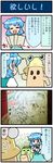  4koma :d =_= ^_^ artist_self-insert blue_eyes blue_hair blue_skirt blue_topwear blue_vest blush closed_eyes comic commentary drawing eighth_note excited faceless frog_hair_ornament gradient gradient_background hair_ornament haniwa_(statue) hat heterochromia highres holding kappa kochiya_sanae lineart long_hair long_sleeves looking_at_another microphone mizuki_hitoshi musical_note o_o one_eye_closed open_mouth photo puffy_sleeves pyonta real_life_insert rectangular_mouth red_eyes short_hair skirt skirt_set smile snake_hair_ornament solid_circle_eyes speech_bubble standing sweatdrop takana_shinno takana_shinno_(character) talking tatara_kogasa tatara_kogasa_(umbrella) tongue tongue_out touhou translated vest yellow_eyes 