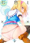  alice_margatroid ankle_boots ass bad_id bad_pixiv_id blonde_hair blue_eyes blush boots breasts cameltoe capelet from_behind looking_at_viewer medium_breasts open_mouth panties pink_panties shigemiya_kyouhei short_hair solo sweat thighhighs touhou underwear wet 