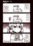  4koma 61cm_quadruple_torpedo_mount :d art_shift bottle closed_eyes comic commentary diving_mask_on_head eighth_note fairy_(kantai_collection) hair_ribbon innertube kantai_collection kouji_(campus_life) long_hair low_twintails monochrome musical_note open_mouth ribbon school_swimsuit smile solo swimsuit translated twintails 