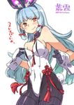  adapted_costume blue_hair bow bunnysuit cuffs gloves kantai_collection long_hair murakumo_(kantai_collection) pantyhose red_eyes remodel_(kantai_collection) ribbon solo super_zombie translation_request 