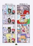  /\/\/\ 0_0 4koma 5girls :3 anger_vein animal_ears blush braid cat_ears cat_tail censored comic feathered_wings flying_sweatdrops hairband highres horn hoshiguma_yuugi identity_censor kaenbyou_rin karaagetarou komeiji_satori light_bulb lightning_bolt long_sleeves mizuhashi_parsee multiple_4koma multiple_girls non-web_source nose_bubble pointy_ears puffy_short_sleeves puffy_sleeves reiuji_utsuho short_sleeves shrinking solid_oval_eyes sweatdrop tail television touhou translated twin_braids unico unico_(character) unicorn wings 