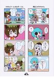  ... 3d_glasses 4girls 4koma :3 animal_ears basket blue_hair braid cat_ears cat_tail chen chibi chopsticks comic dowsing_rod eating food fox_ears fox_tail geta glass green_eyes hat hat_with_ears heterochromia highres karaagetarou karakasa_obake long_hair mob_cap mouse_ears mouse_tail multiple_4koma multiple_girls nazrin non-web_source pitcher red_eyes sandals short_hair silver_hair single_braid slippers solid_oval_eyes spoken_ellipsis sweatdrop tail tatara_kogasa tea tofu tongue touhou translated umbrella yagokoro_eirin 