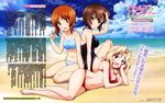  :d absurdres barefoot beach bikini blonde_hair blue_eyes brown_eyes brown_hair day girls_und_panzer highres kay_(girls_und_panzer) long_hair lying multiple_girls navel nishizumi_maho nishizumi_miho official_art on_side one-piece_swimsuit open_mouth red_bikini short_hair smile swimsuit translation_request 