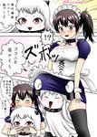  :3 :d ^_^ ahoge alternate_costume black_legwear blush breasts brown_eyes brown_hair closed_eyes comic commentary covering_mouth dress enmaided horns kaga_(kantai_collection) kantai_collection kuroba_dam large_breasts long_hair maid maid_headdress mittens multiple_girls northern_ocean_hime open_mouth shinkaisei-kan side_ponytail smile thighhighs translated twitter_username white_dress white_hair white_skin zettai_ryouiki 