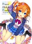  adjusting_hair blue_eyes blush bunching_hair flower hair_flower hair_ornament happy_birthday kousaka_honoka looking_at_viewer love_live! love_live!_school_idol_project one_side_up open_mouth orange_hair short_hair sitting skirt smile solo wariza yadapot 