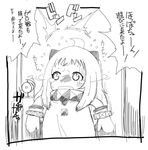  ahoge commentary_request crying door dress go_back! greyscale horn horns kantai_collection long_hair mittens monochrome northern_ocean_hime open_mouth pale_skin scared shinkaisei-kan shoryutei solo sweat sweatdrop translated white_dress 