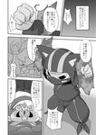  censored clothing comic japanese_text kennen m@rt penis tapering_penis text undressing vel&#039;koz young 