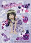  akemi_homura all_fours barefoot black_hair blush character_name collarbone company_name copyright_name downblouse dress drink drinking_straw flower flower_wreath food fruit gears hair_ornament head_wreath highres leaf lei long_hair looking_at_viewer mahou_shoujo_madoka_magica official_art purple_dress purple_eyes sandals solo tropical tropical_drink wreath 