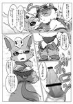  censored clothing comic gnar japanese_text m@rt penis tapering_penis teemo text undressing young 
