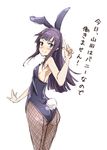  animal_ears ass back-seamed_legwear bare_shoulders bunny_ears bunny_tail bunnysuit cowboy_shot fishnets from_behind ginto index_finger_raised long_hair looking_back pantyhose purple_eyes seamed_legwear simple_background sketch solo standing tail translated tsurime white_background working!! yamada_aoi 