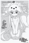  animal_costume barefoot bed_sheet blank_stare blush feet kodomo_no_jikan kokonoe_rin long_hair monochrome official_art onesie pajamas scan sitting toes watashiya_kaworu 