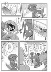  ambiguous_gender arbok comic drapion female fruit japanese_text nintendo pok&eacute;mon text translated video_games weavile 