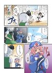  comic hat konpaku_youmu multiple_girls saigyouji_yuyuko shameimaru_aya tears touhou translated viva!! 