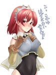  armor bad_id bad_pixiv_id blush breast_suppress breasts cape cecily_cambell collar covered_nipples detached_sleeves gloves hairband highres leotard medium_breasts pink_eyes raised_eyebrow red_hair revision rokushou_kokuu seiken_no_blacksmith short_hair skin_tight solo translated 
