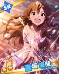  beamed_eighth_notes bikini braid brown_hair card_(medium) character_name character_signature idolmaster idolmaster_million_live! kousaka_umi long_hair musical_note official_art open_mouth solo swimsuit twin_braids 